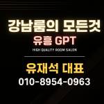 강남룸싸롱 Profile Picture