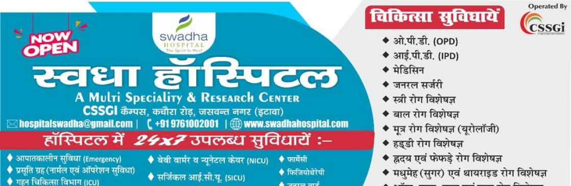 Swadha Hospital Cover Image
